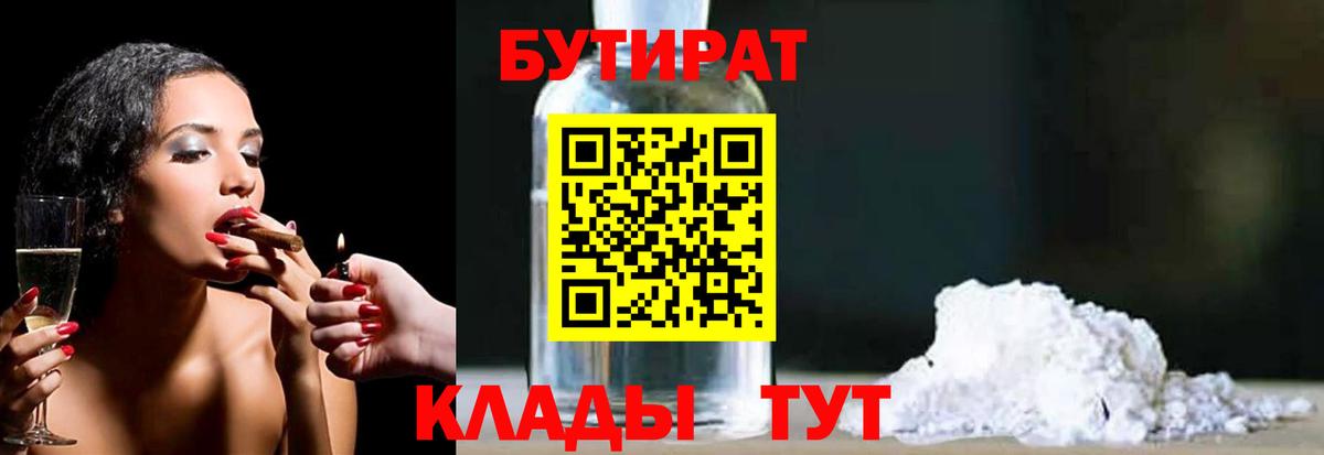 Амфетамин Энгельс
