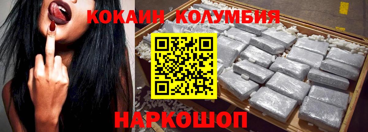 Гашиш  APVP СК кристаллы  Вход с VPN  LSD-25  ГАШ  Меф МЯУ МЯУ кристаллы  Канабис  Энгельс  КОКАИН 