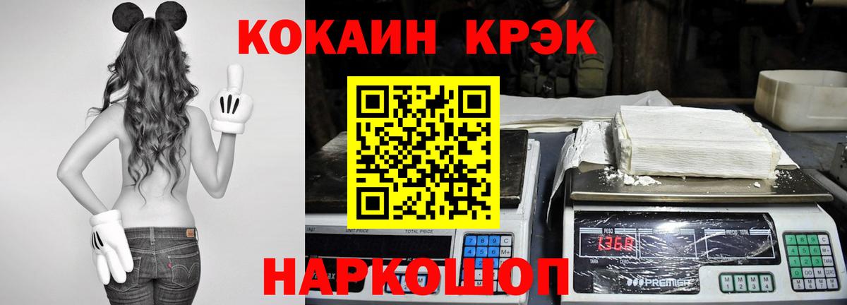 COCAIN 99%  Cocaine  Энгельс  Вход с VPN  КОКАИН 98% 