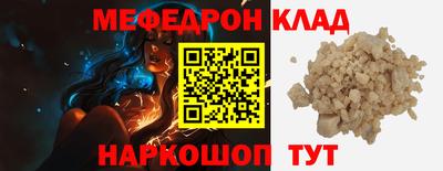 прущая мука Славгород
