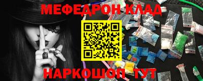 mdpv Северобайкальск