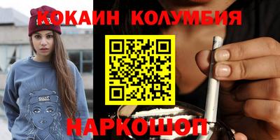 герыч Ставрополь