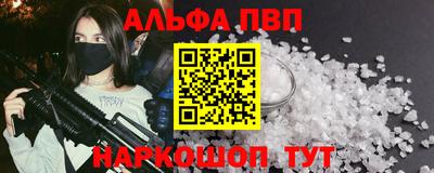 амф Свободный