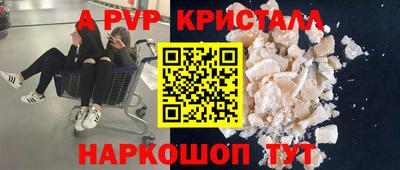 меф VHQ Старая Купавна