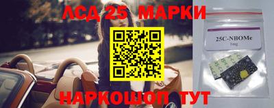 мефедрон Сланцы