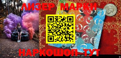 мефедрон Сланцы