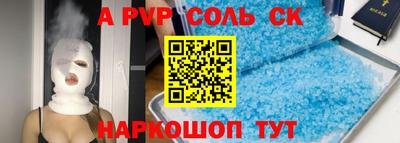 меф VHQ Старая Купавна