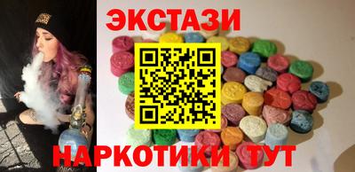 мефедрон Сланцы