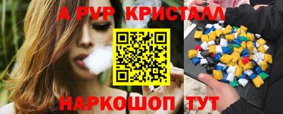 mdpv Северобайкальск