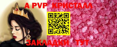 амф Свободный