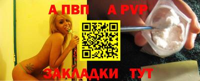 амф Свободный