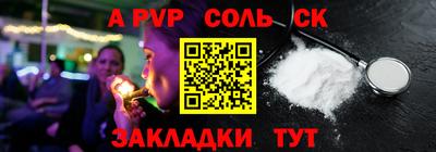 твердый Севастополь