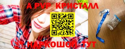 мефедрон Сланцы