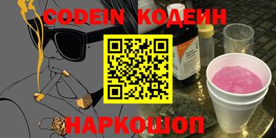 меф VHQ Старая Купавна