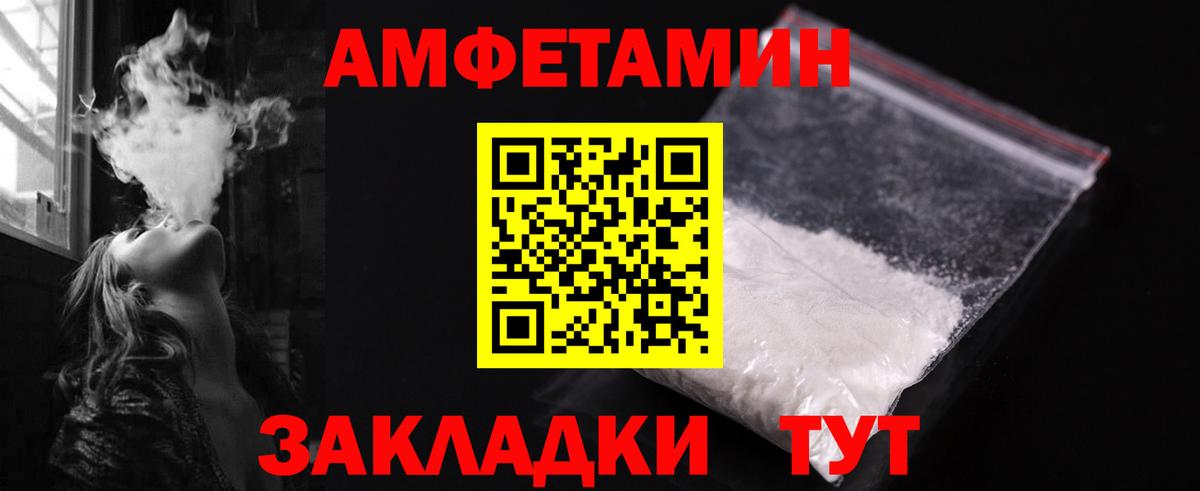 Метамфетамин Methamphetamine Энгельс